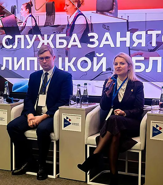 В&nbsp;Липецкой области прошел форум по&nbsp;модернизации службы занятости