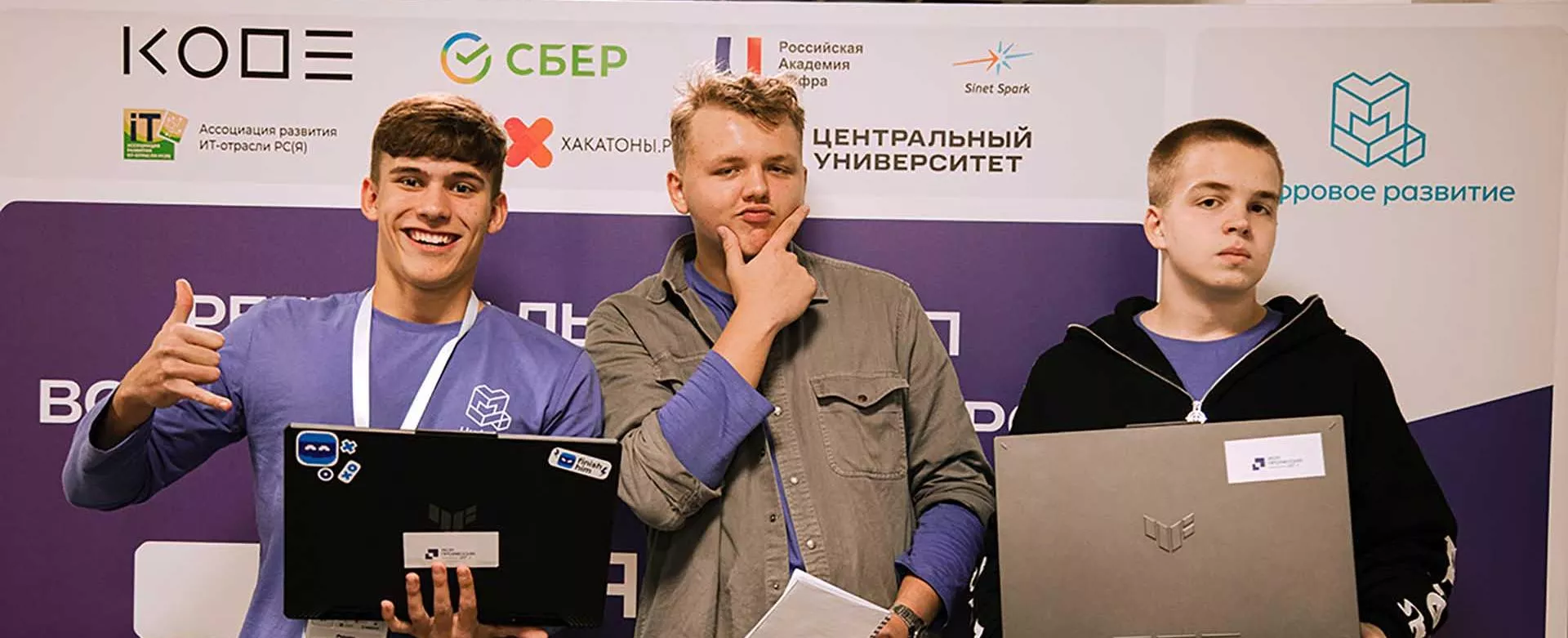 Министерство экономического развития, промышленности и торговли Калининградской области