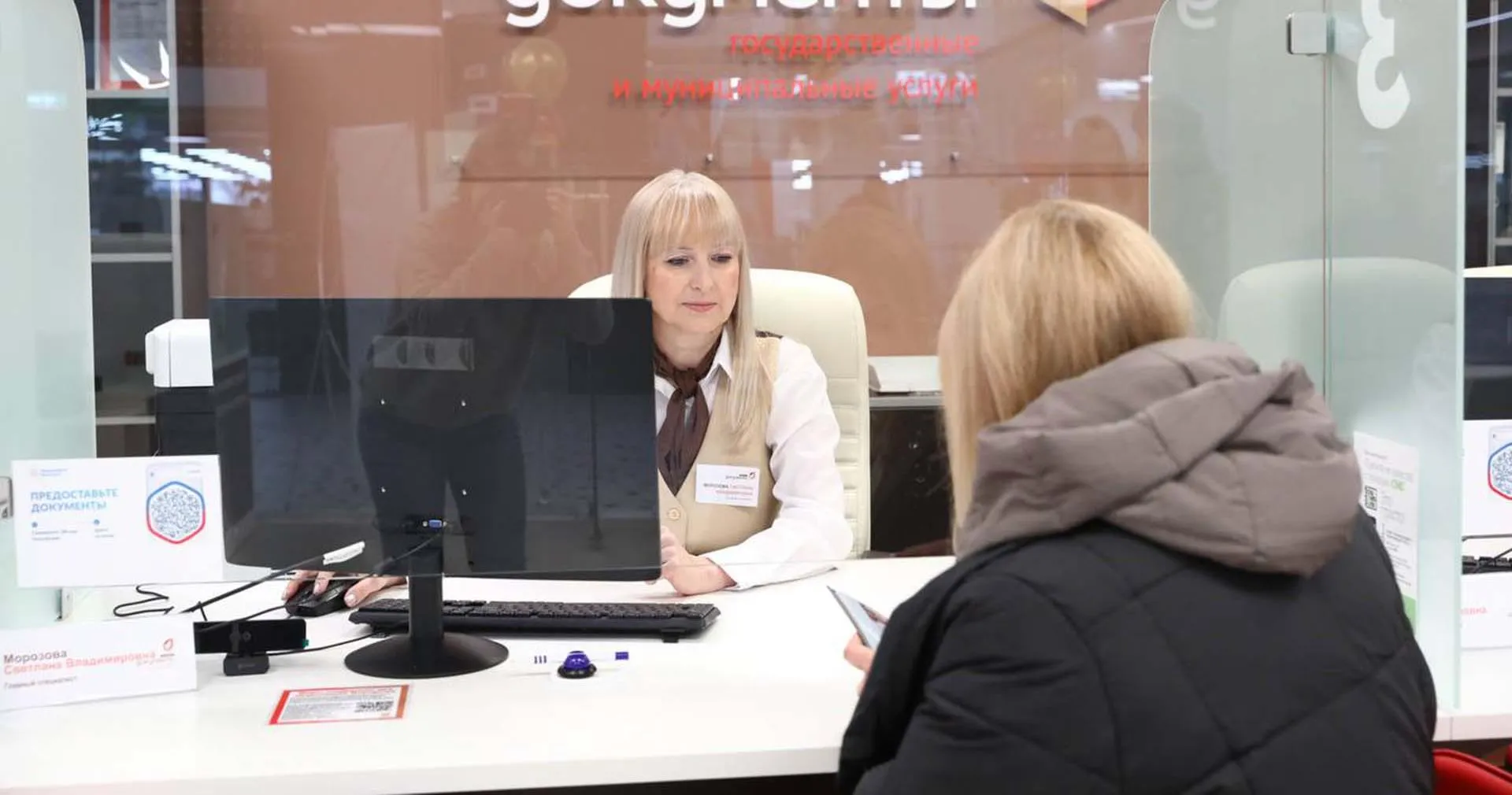 Администрация городского округа Самара