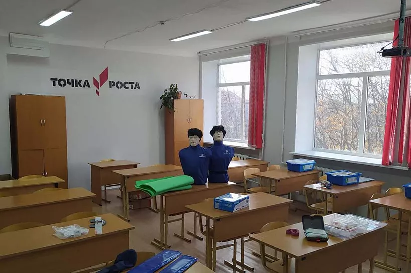 &laquo;Точки роста&raquo; открыли в&nbsp;десяти школах на&nbsp;Камчатке в&nbsp;2021&nbsp;году