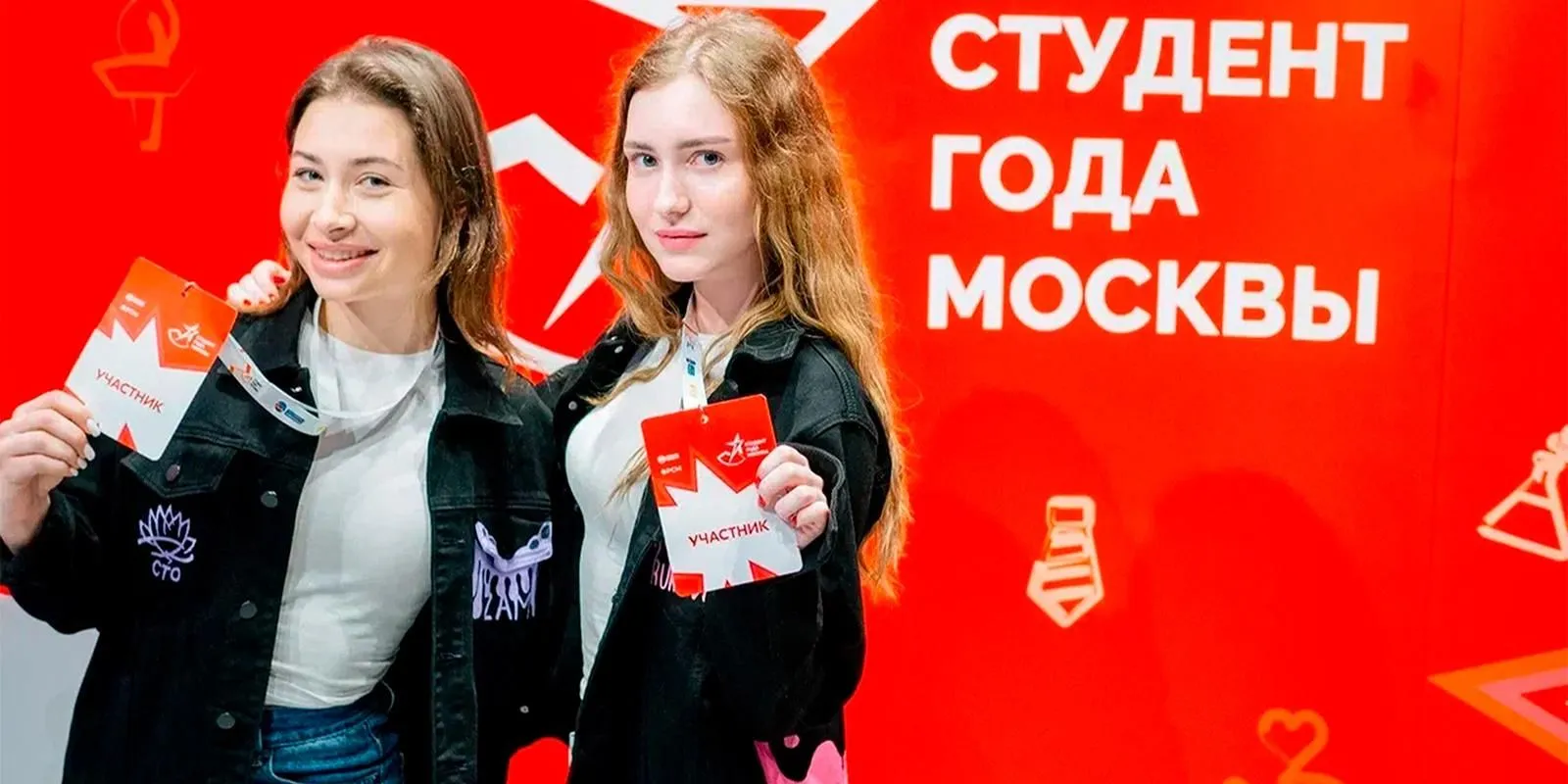 Департамент экономической политики и развития г. Москвы