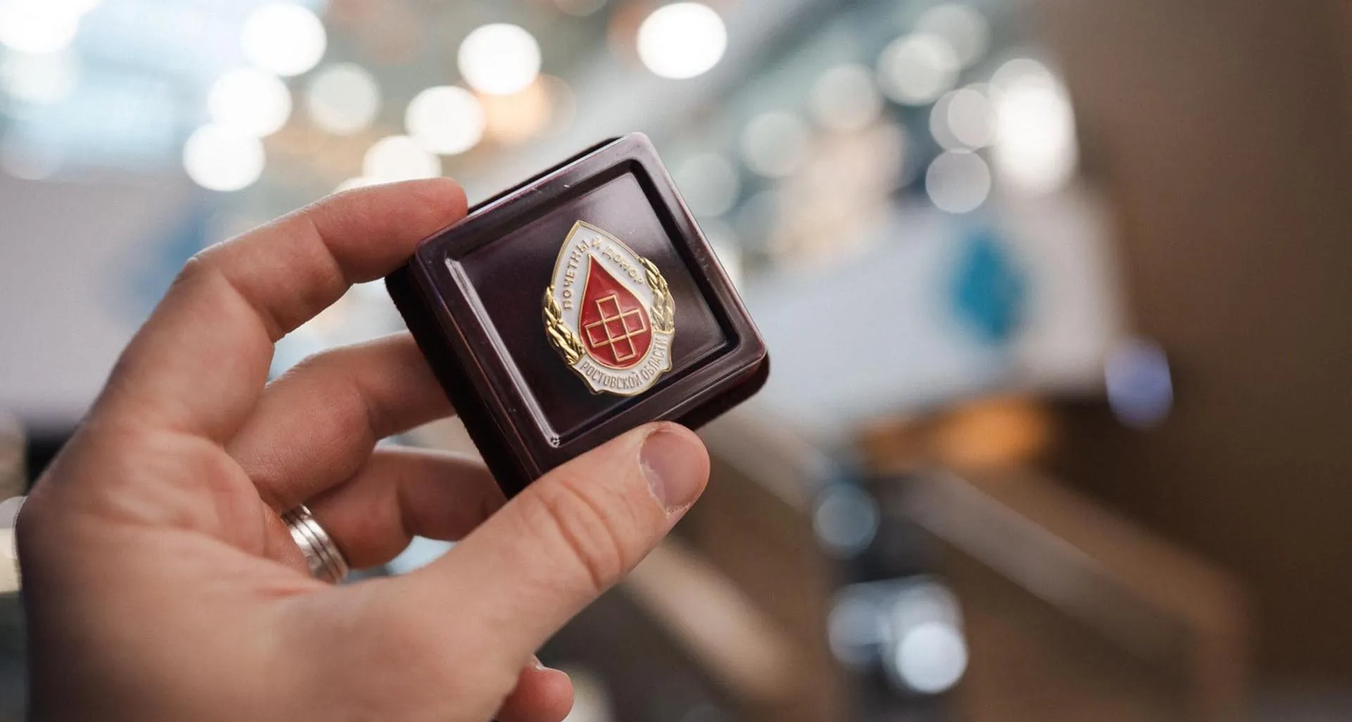 Министерство региональной политики и массовых коммуникаций Ростовской области