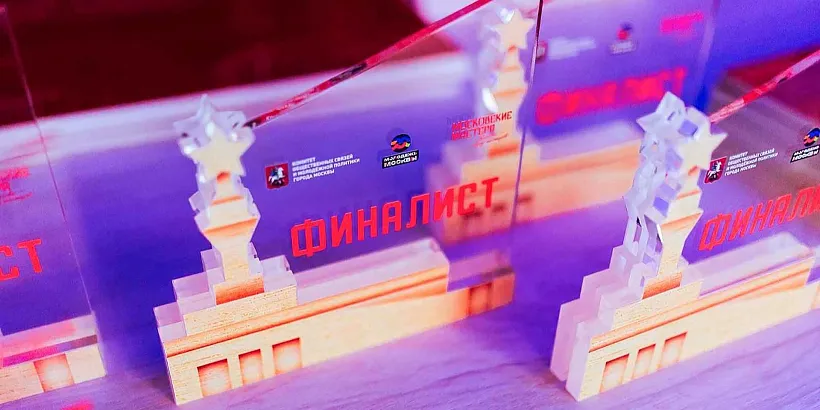 В&nbsp;Москве определили лучшего специалиста по&nbsp;работе с&nbsp;молодежью