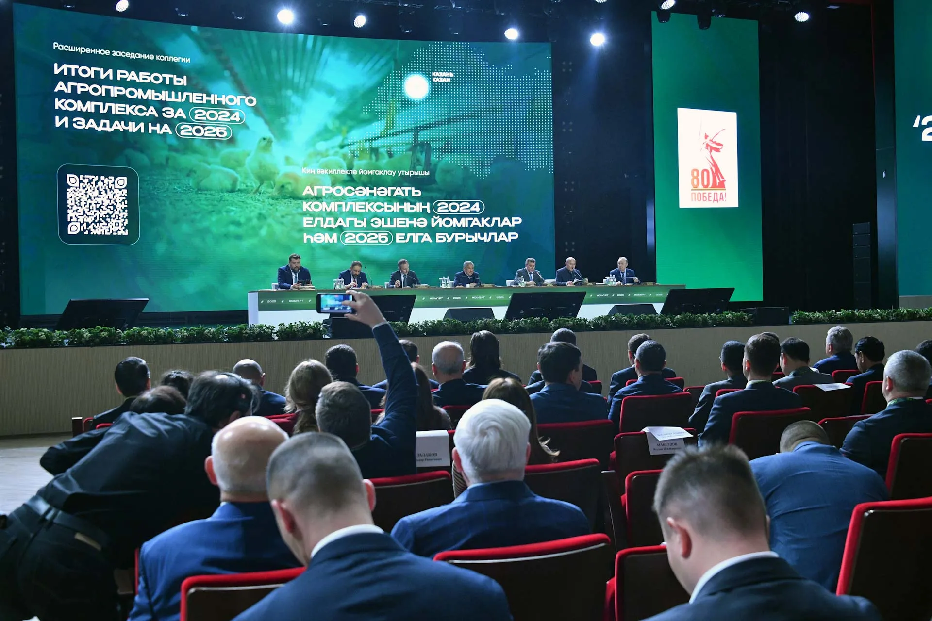 Республиканское агентство по печати и массовым коммуникациям "Татмедиа"