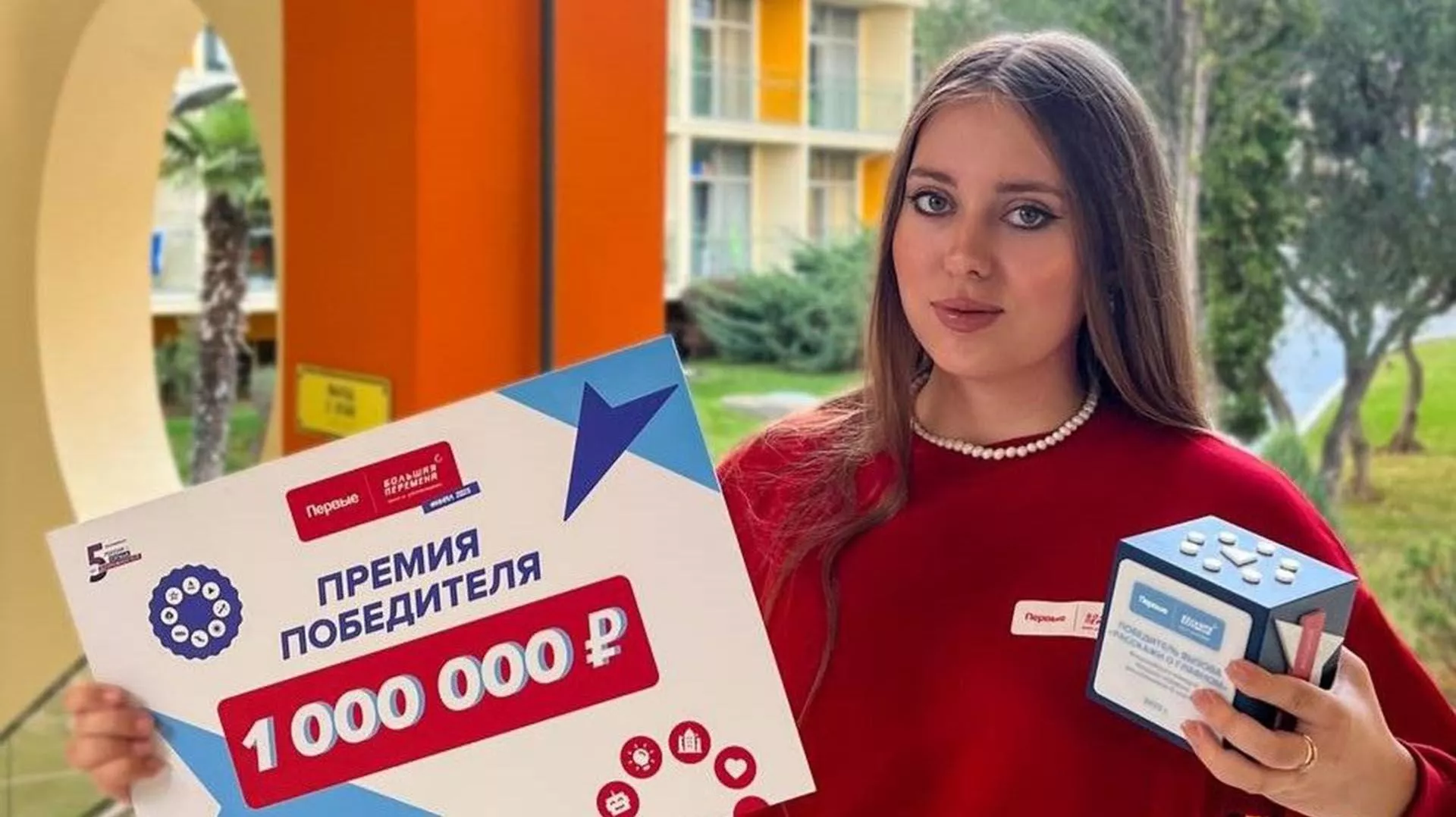 Правительство Ростовской области
