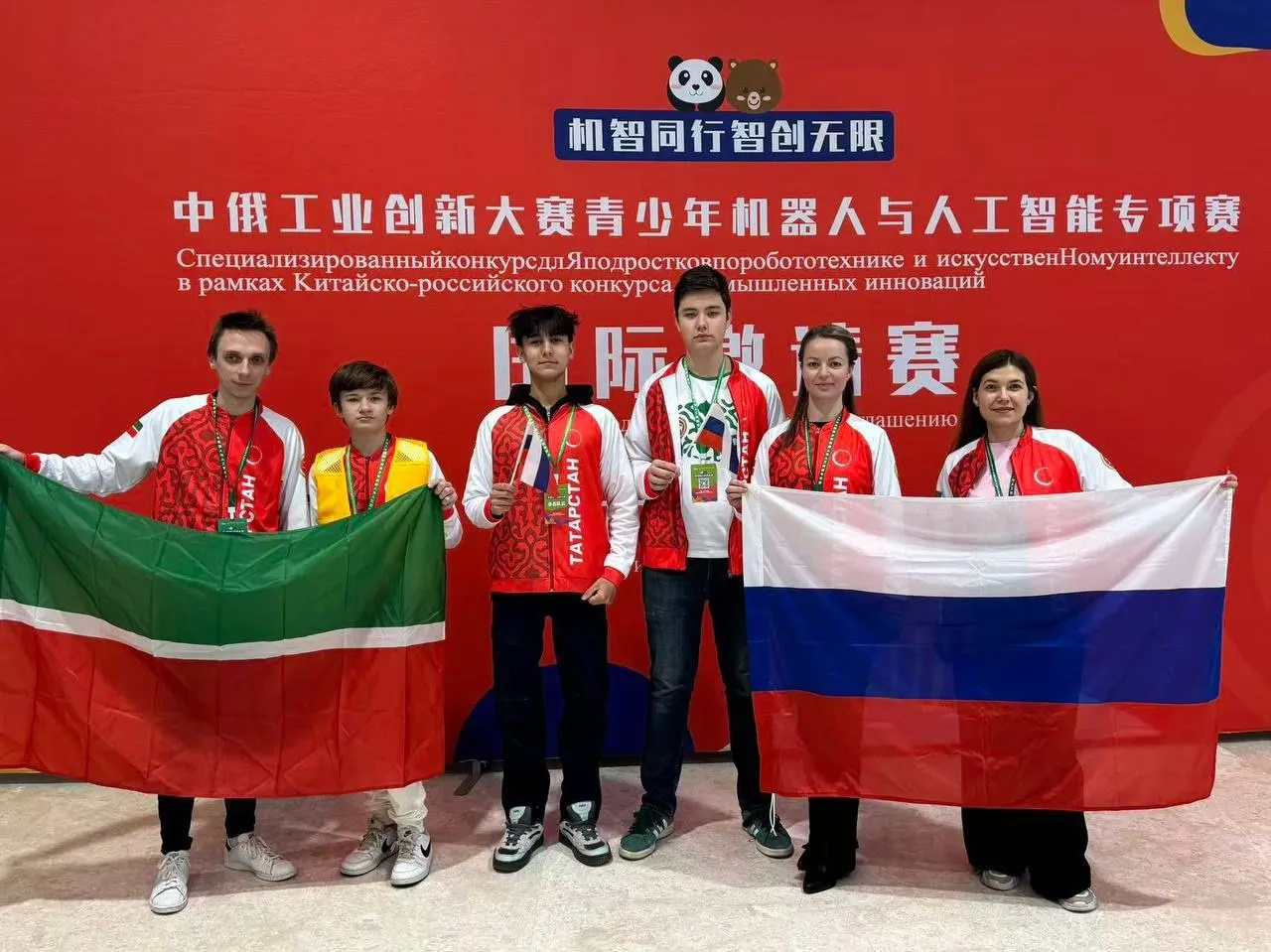 Министерство образования и науки Республики Татарстан