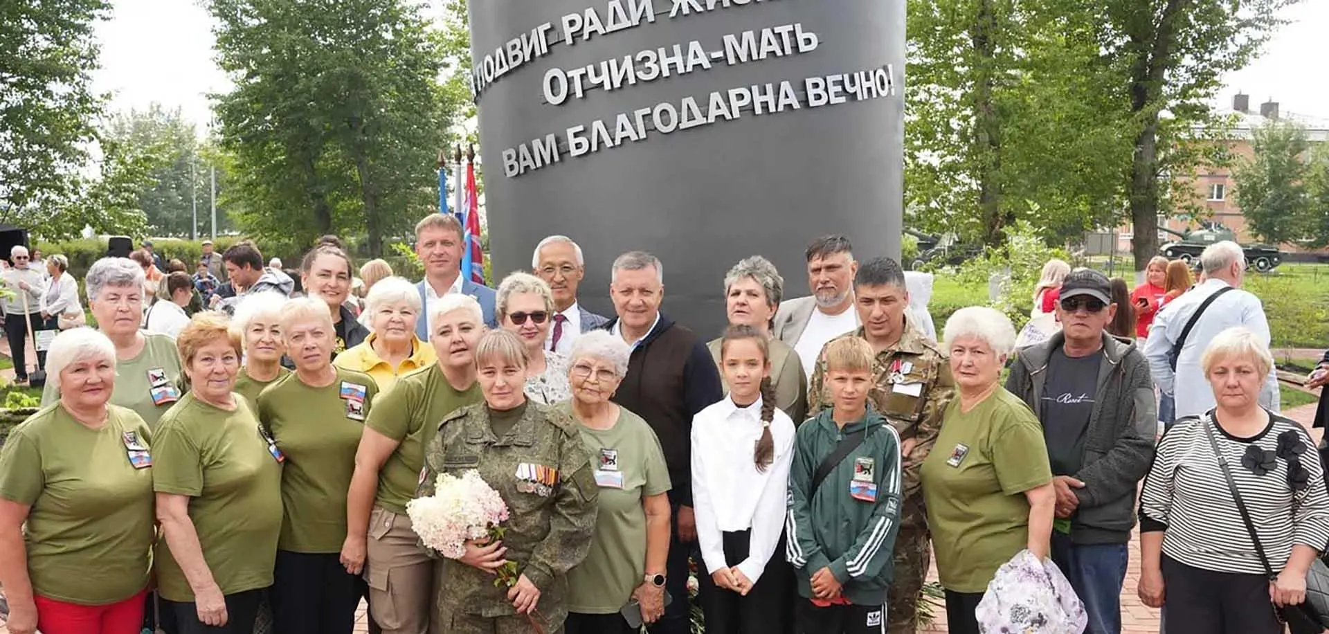 Министерство жилищной политики и энергетики Иркутской области