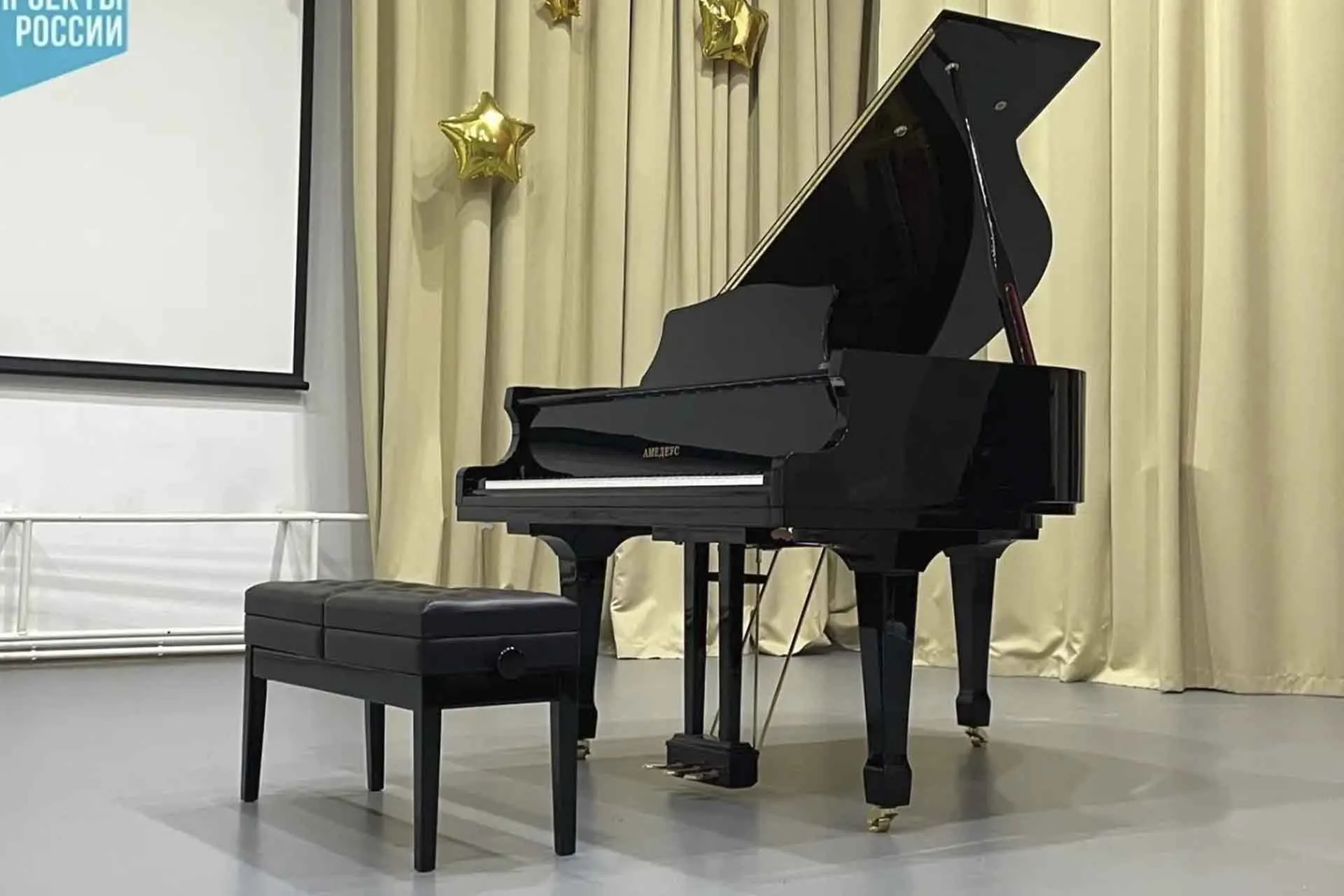 Детская школа искусств п. Каменномостский