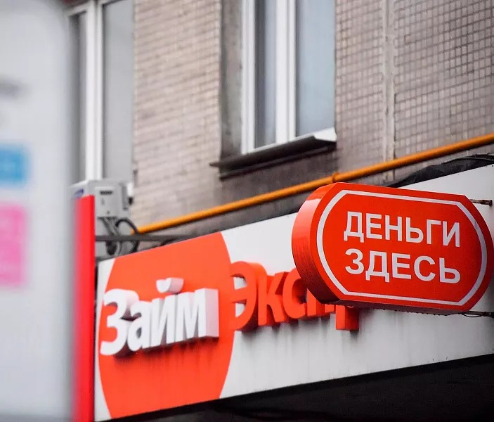 Фонд микрофинансирования Кубани признали одним из&nbsp;лучших в&nbsp;России