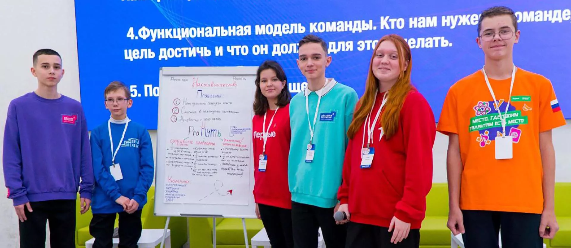 КГАУ ДПО "Камчатский ИРО"