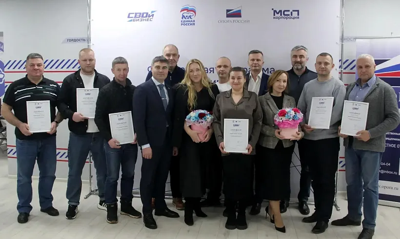 В&nbsp;Тверской области ветераны СВО защитили бизнес-проекты