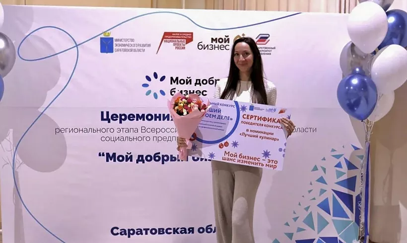 Лучших самозанятых наградили в&nbsp;Саратовской области