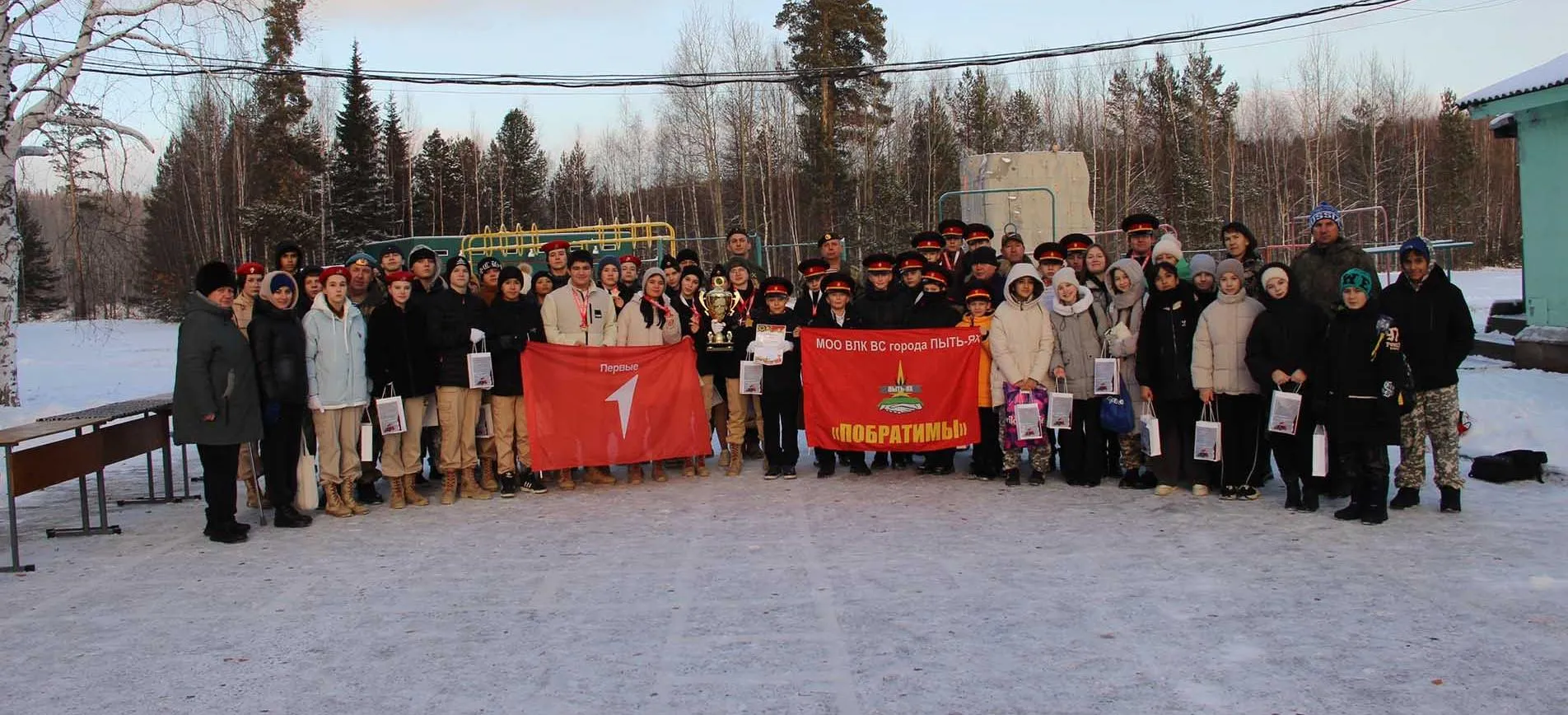 МКУ "Администрация города Пыть-Ях"