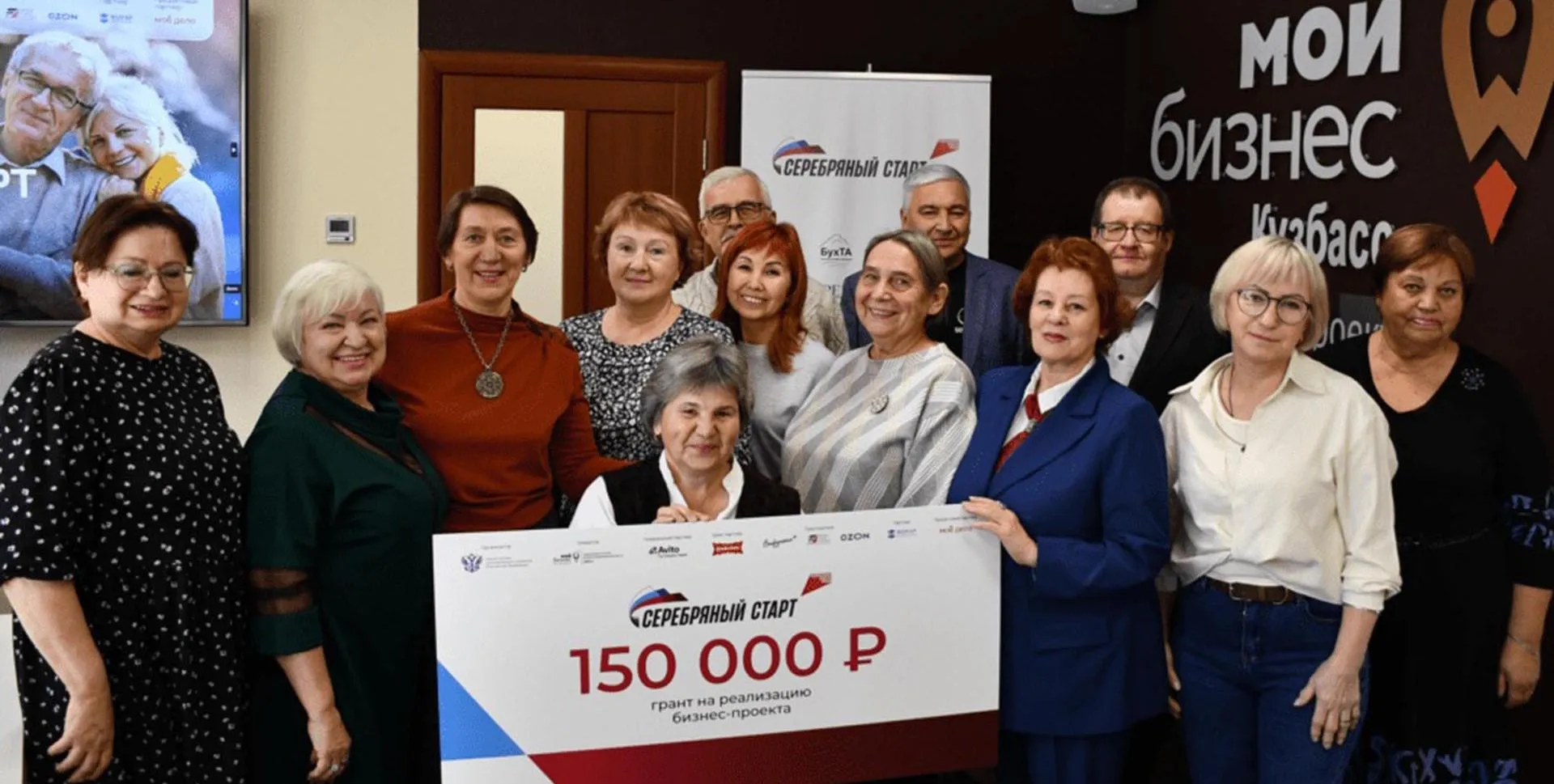 Министерство экономического развития Кузбасса