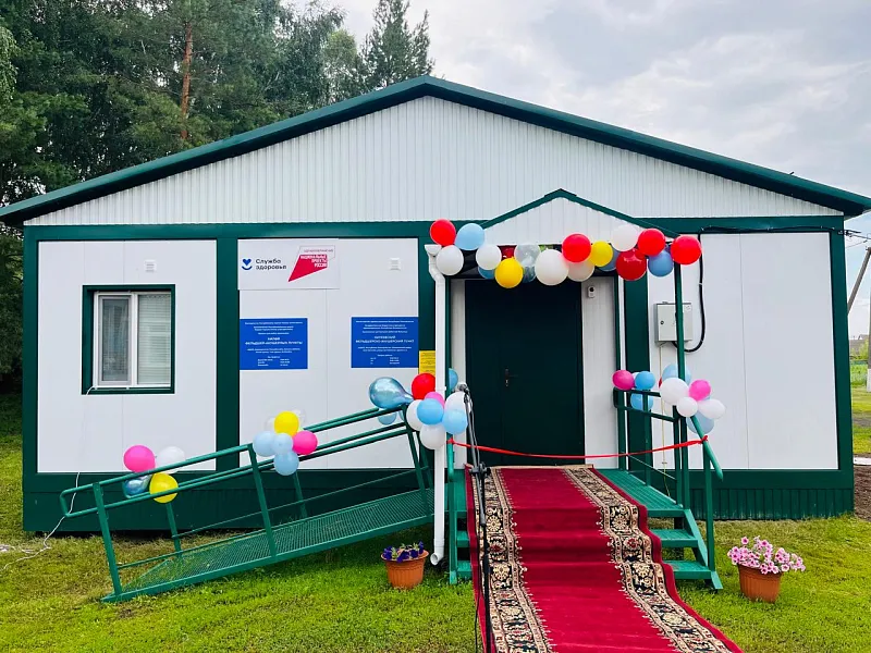 В&nbsp;башкирском селе Килеево открылся новый фельдшерско-акушерский пункт