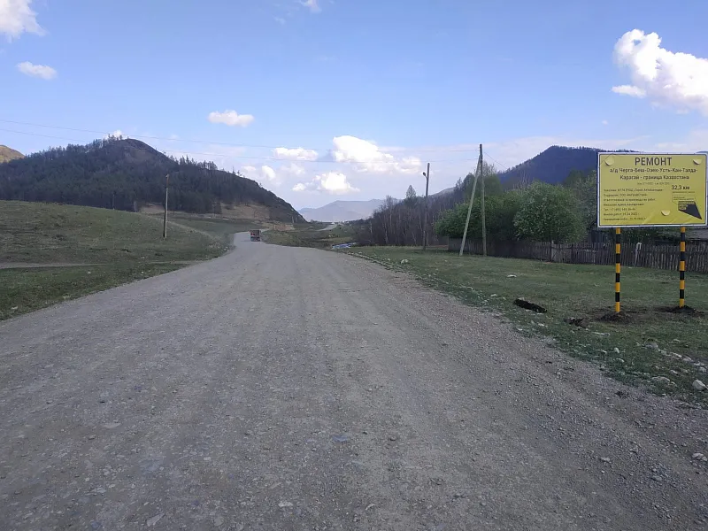 В&nbsp;Шебалинском районе Республики Алтай реконструируют отрезок дороги