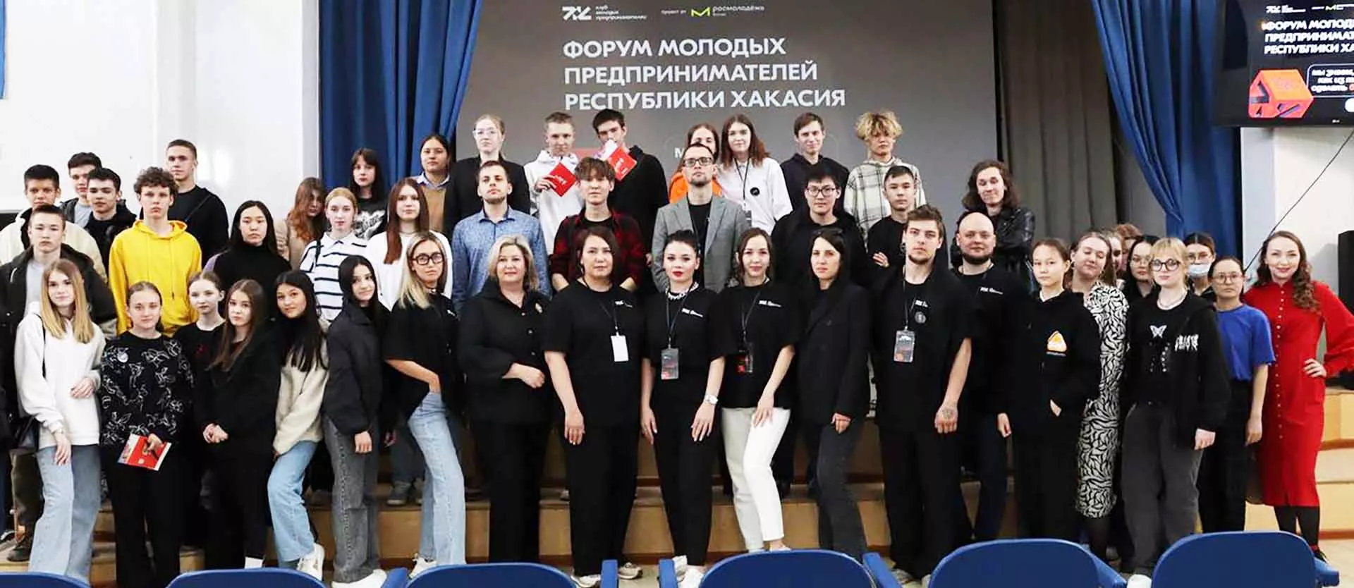 Центр "Мой бизнес" Республика Хакасия