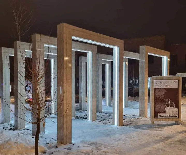 В&nbsp;Тульской области открыли сквер памяти чернобыльцам