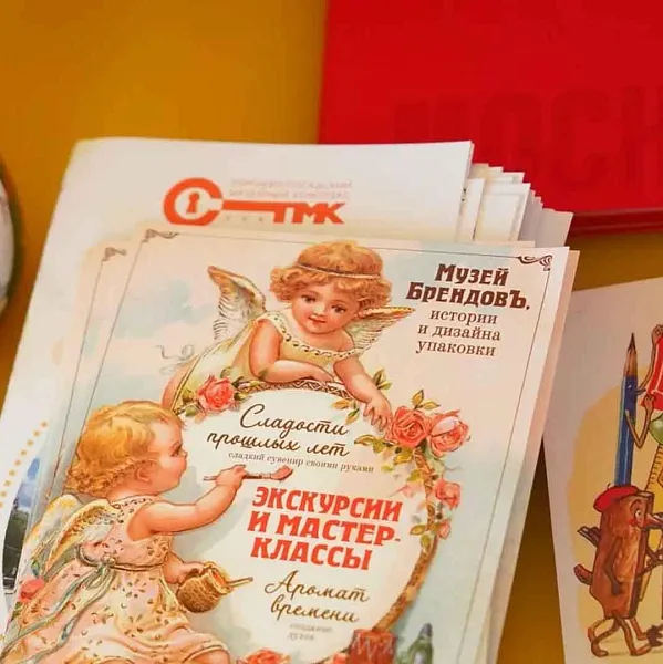 В&nbsp;Сергиевом Посаде открыли мобильный туристический центр
