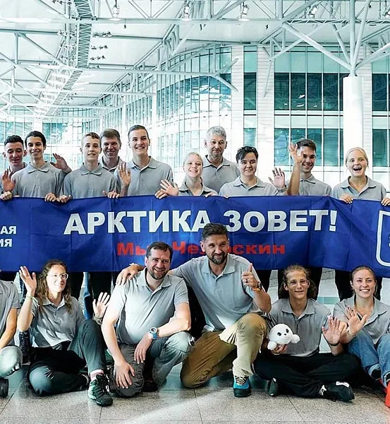 Московские школьники и&nbsp;студенты отправились в&nbsp;экспедицию на&nbsp;Крайний Север