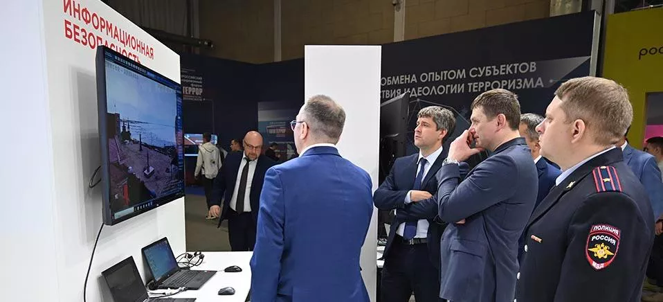 Министерство цифрового развития Красноярского края