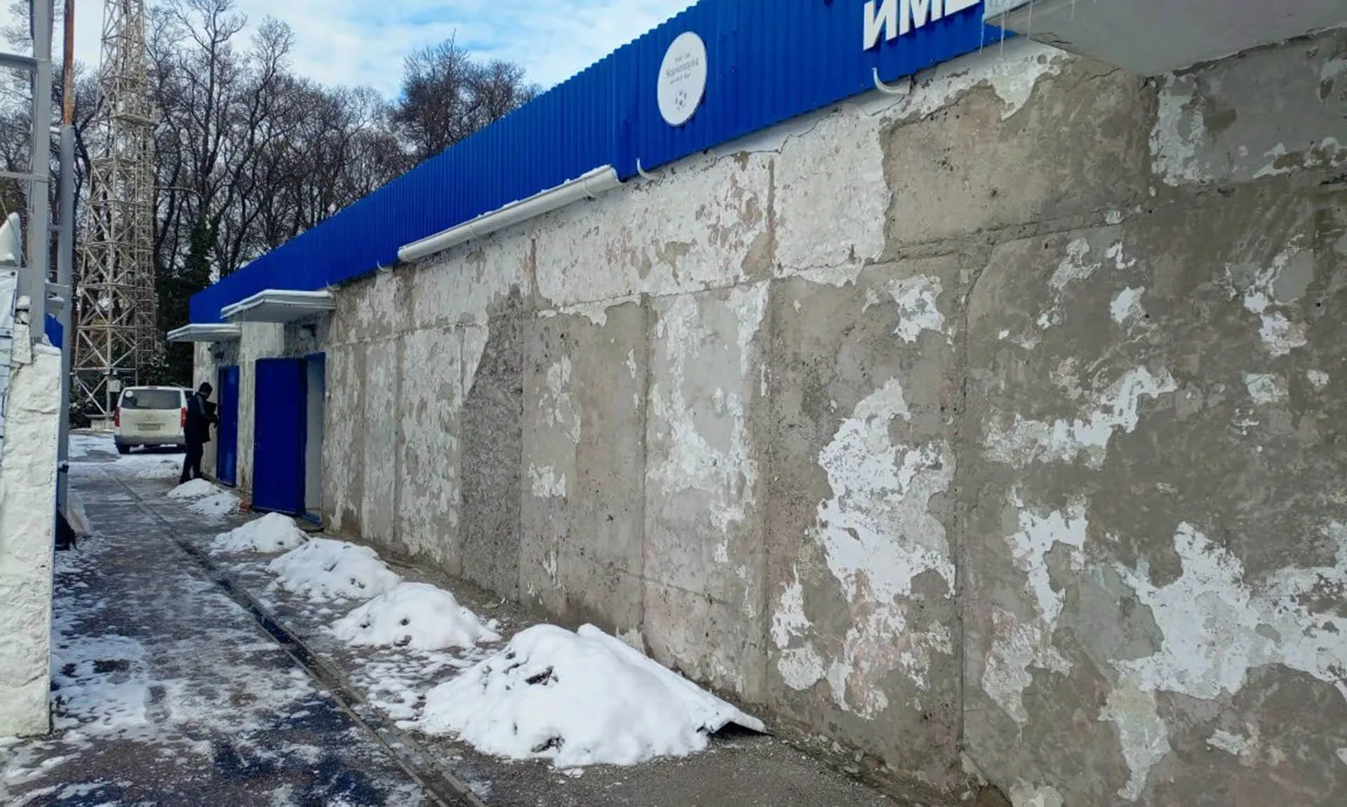 Администрация муниципального образования город Новороссийск