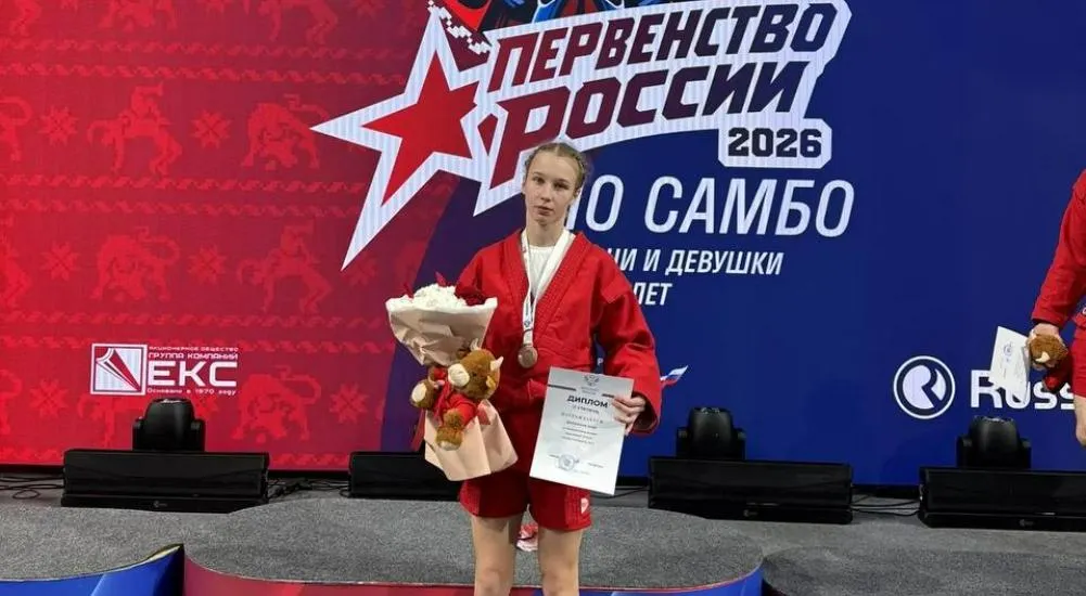 Министерство спорта Саратовской области