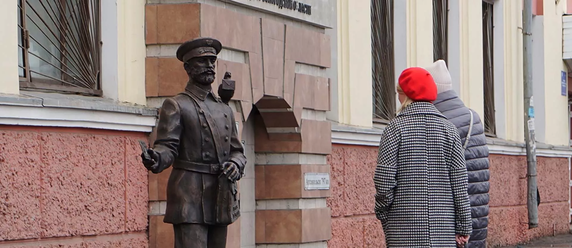 Департамент культуры и туризма Вологодской области