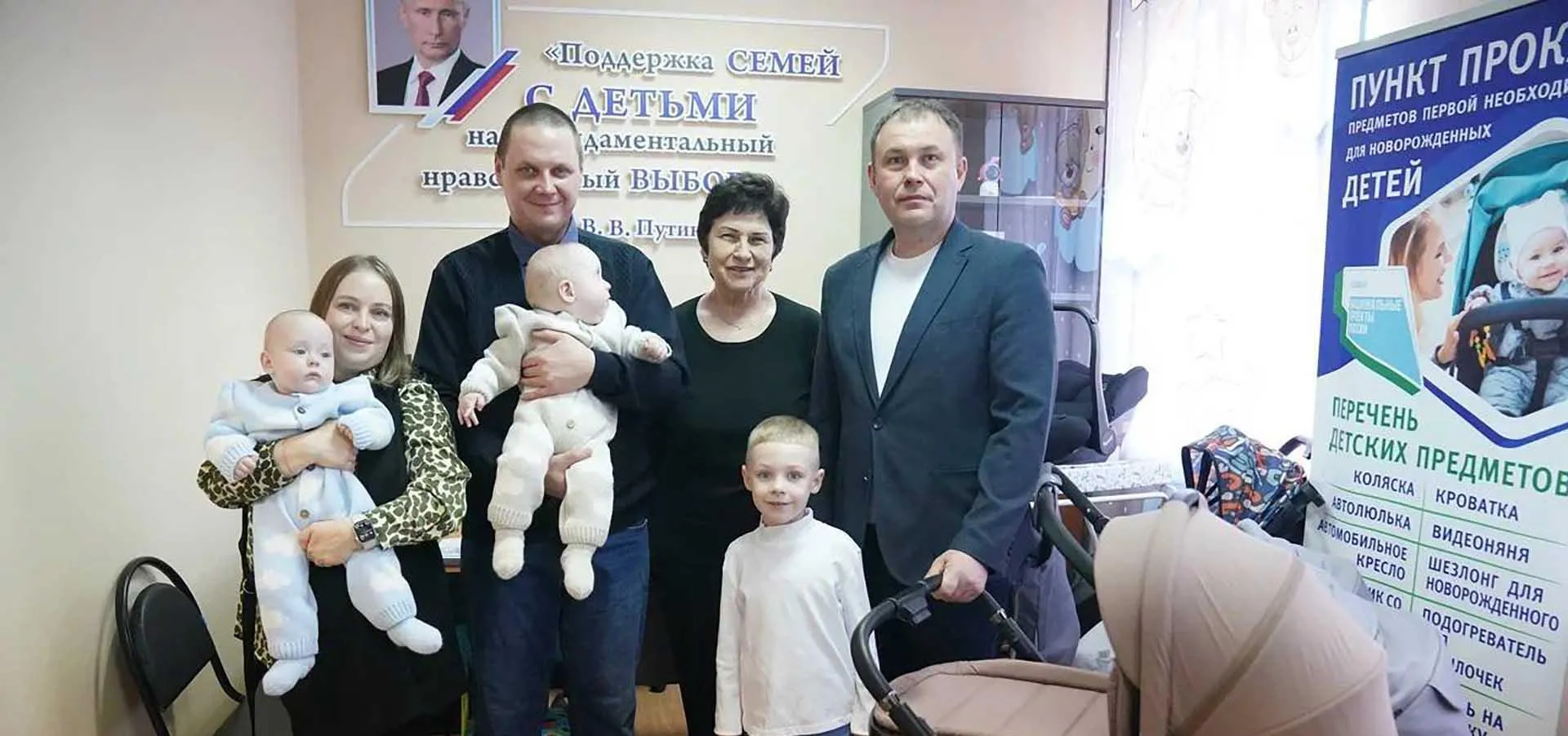 Министерство социальной защиты населения Кузбасса