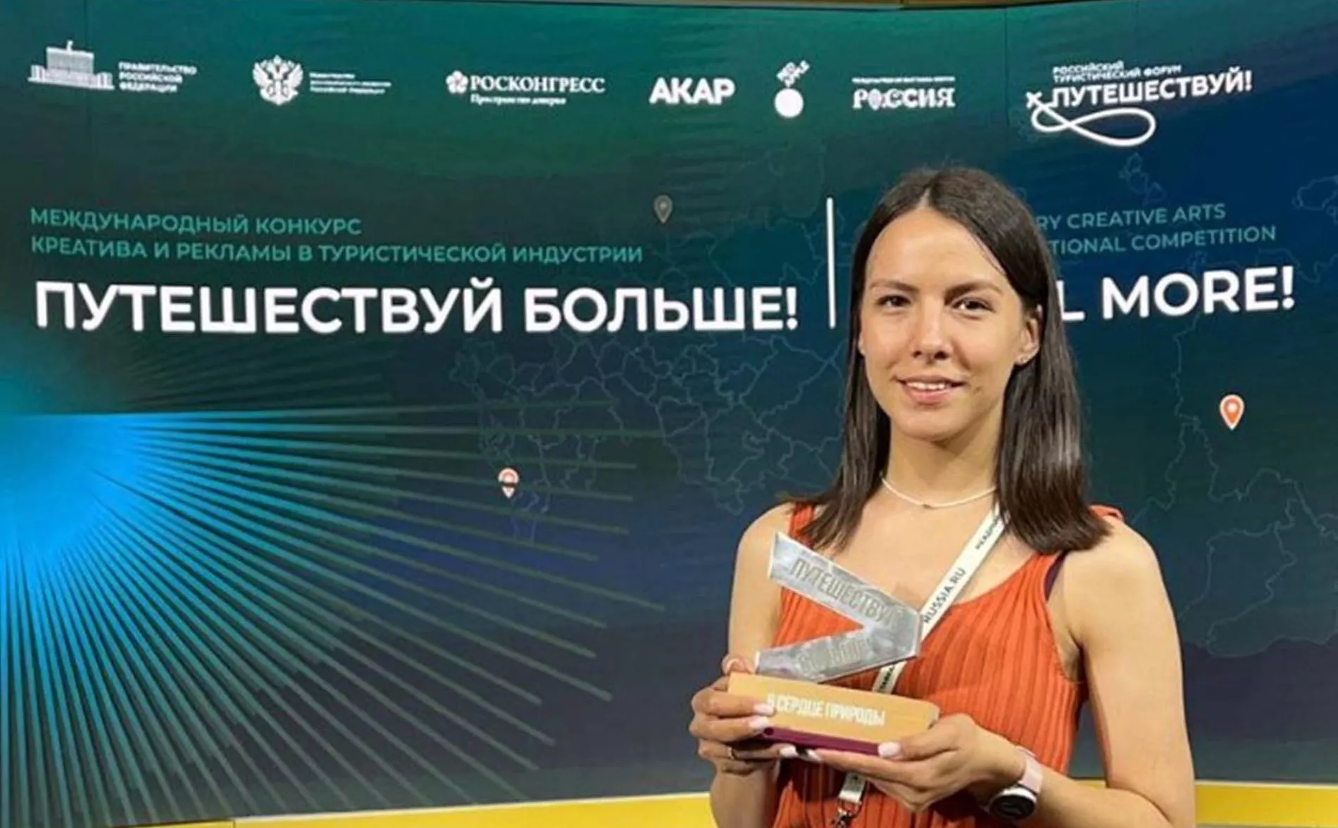 Магаданская область