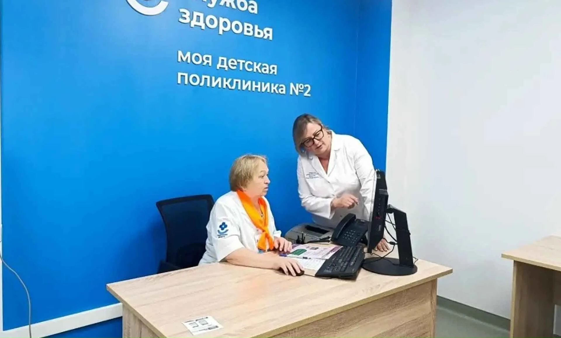 Департамент здравоохранения Тюменской области