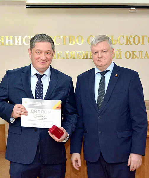 В&nbsp;Челябинске наградили лидеров агропромышленной выставки &laquo;Золотая осень&raquo;