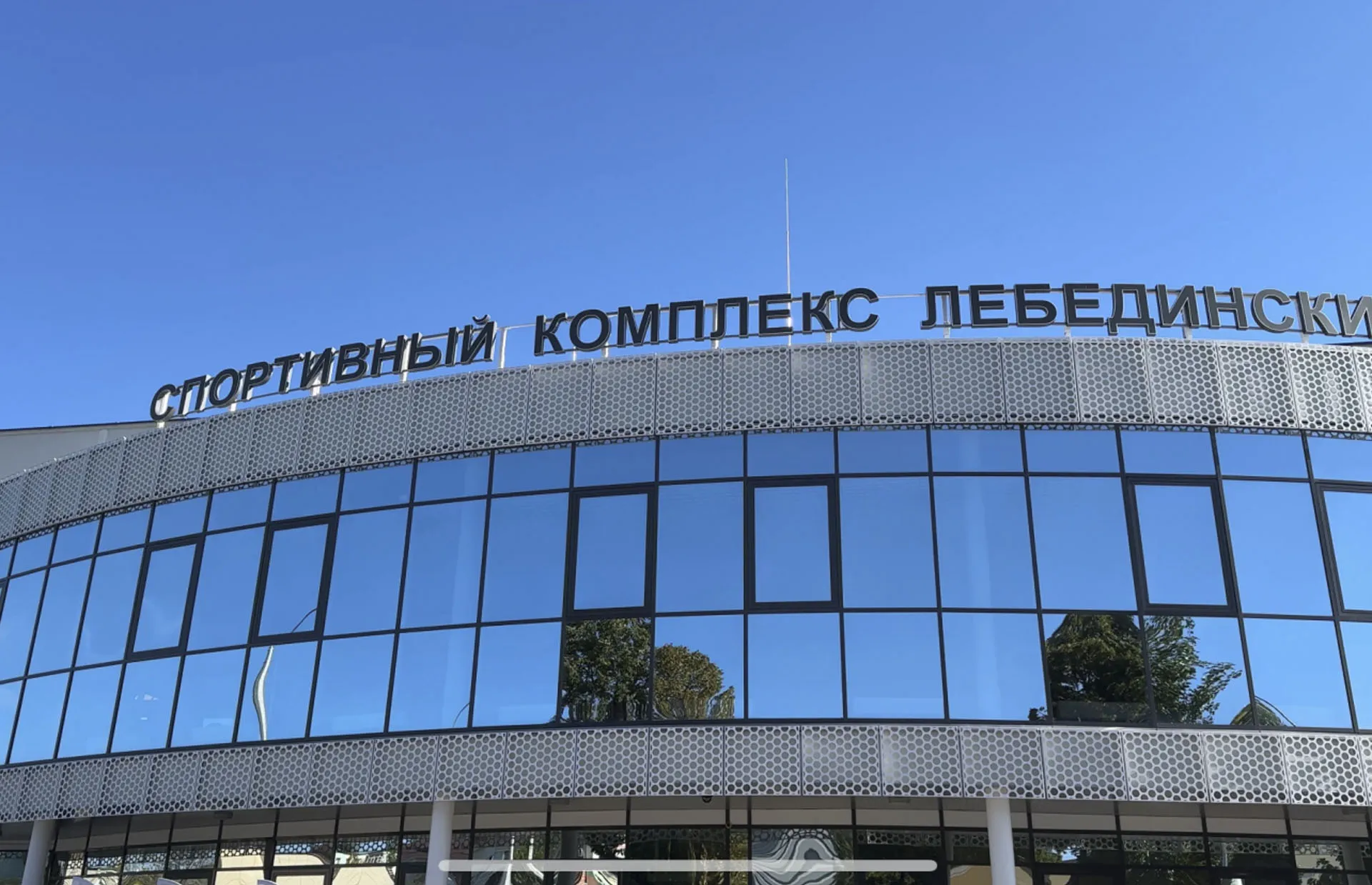 Администрация Губкинского городского округа