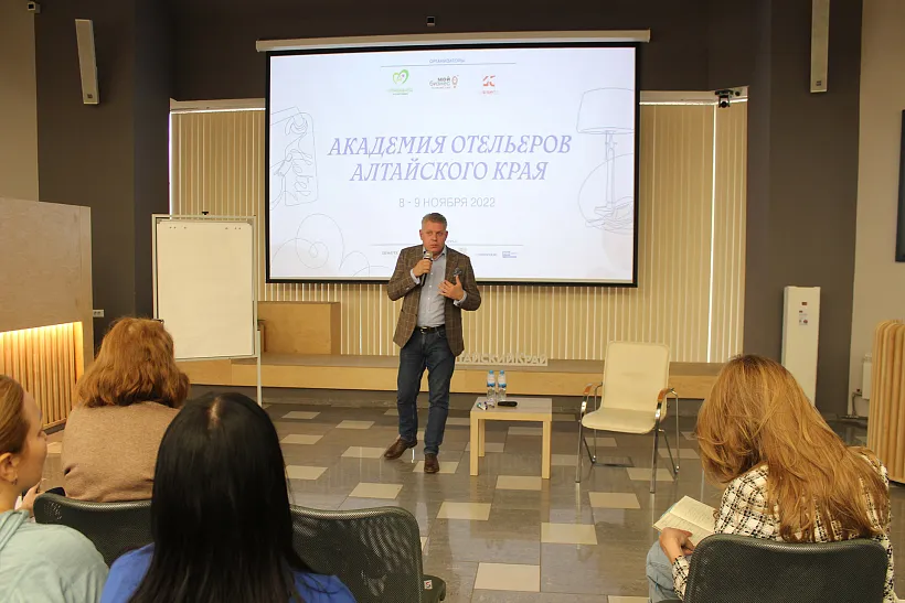 Сотрудники алтайских гостиниц и&nbsp;отелей пройдут бизнес-обучение