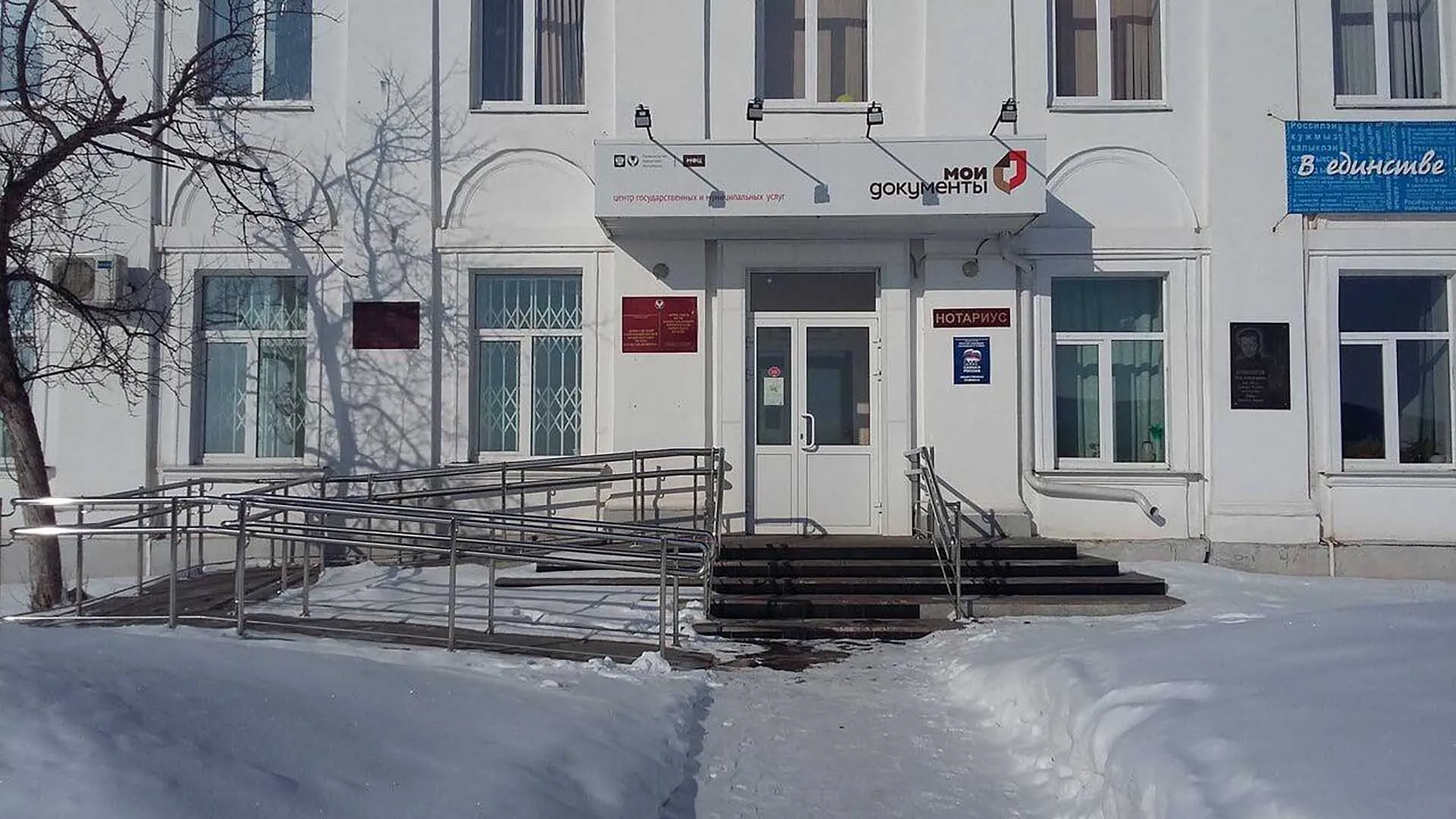Министерство культуры Удмуртской Республики
