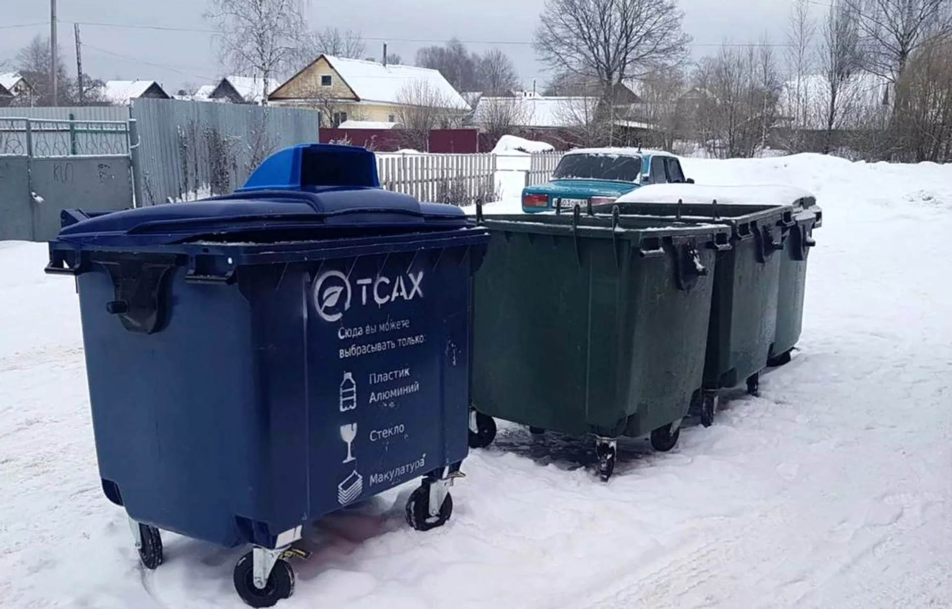 Аппарат Правительства Тверской области