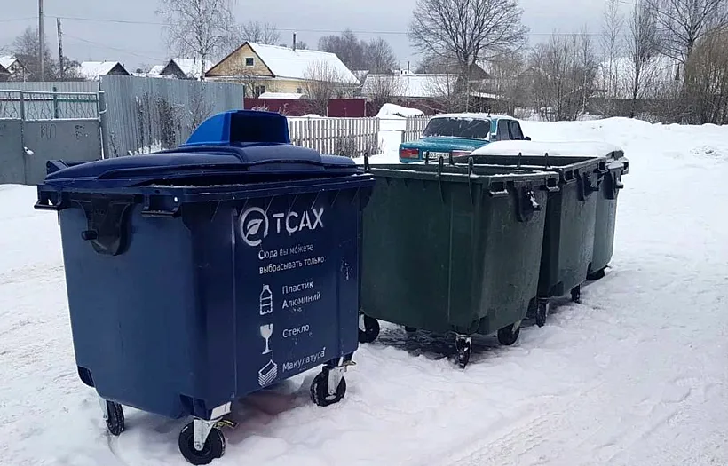 В&nbsp;Кувшиновском районе Тверской области вводят раздельный сбор мусора