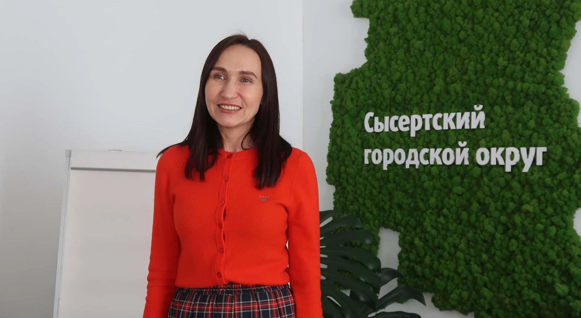 Администрация Сысертского городского округа