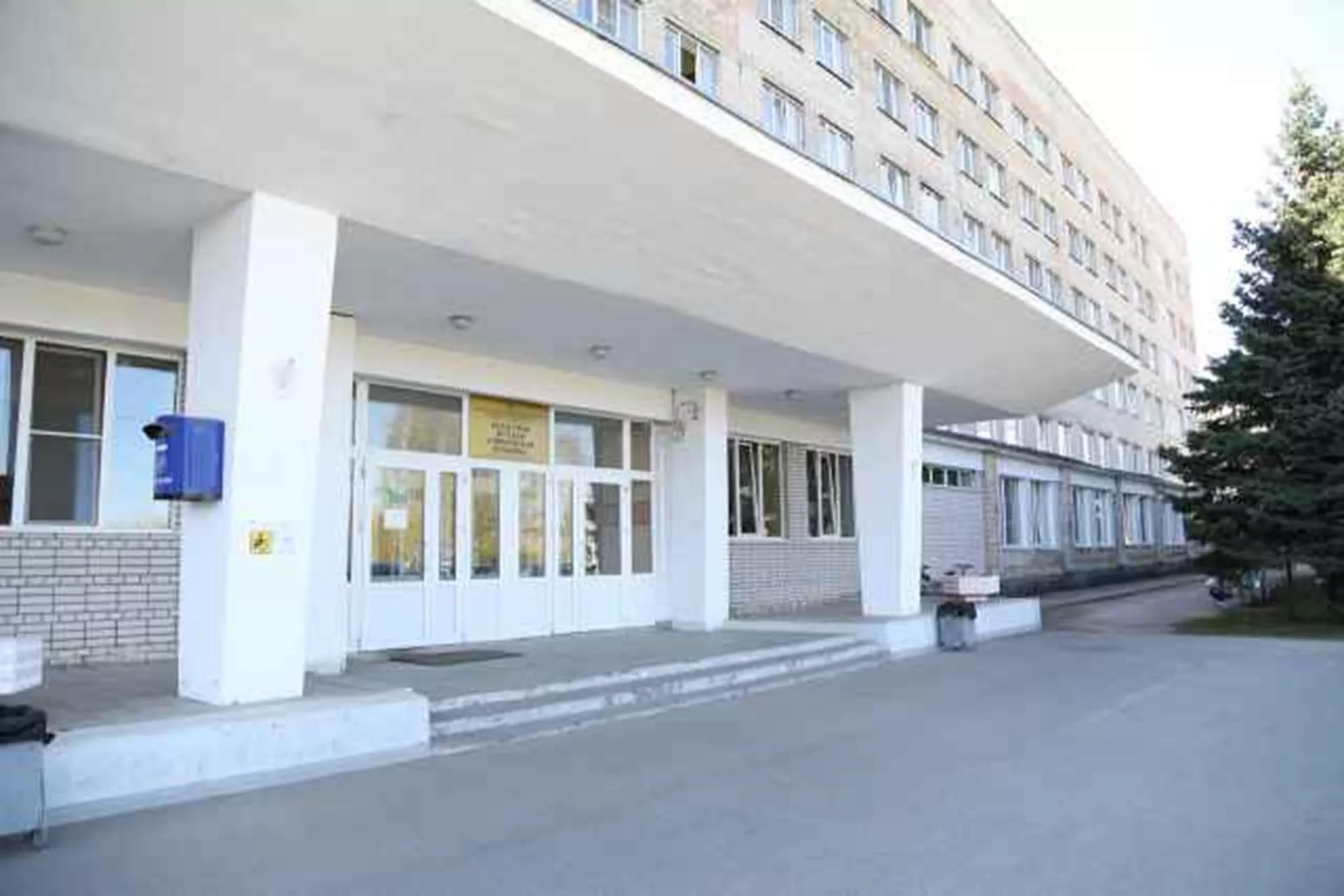 Министерство цифрового развития и информационно-коммуникационных технологий Новгородской области