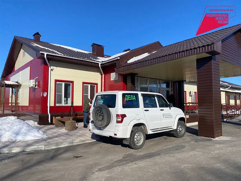 Новая сельская амбулатория начала принимать пациентов в&nbsp;Хабаровском крае