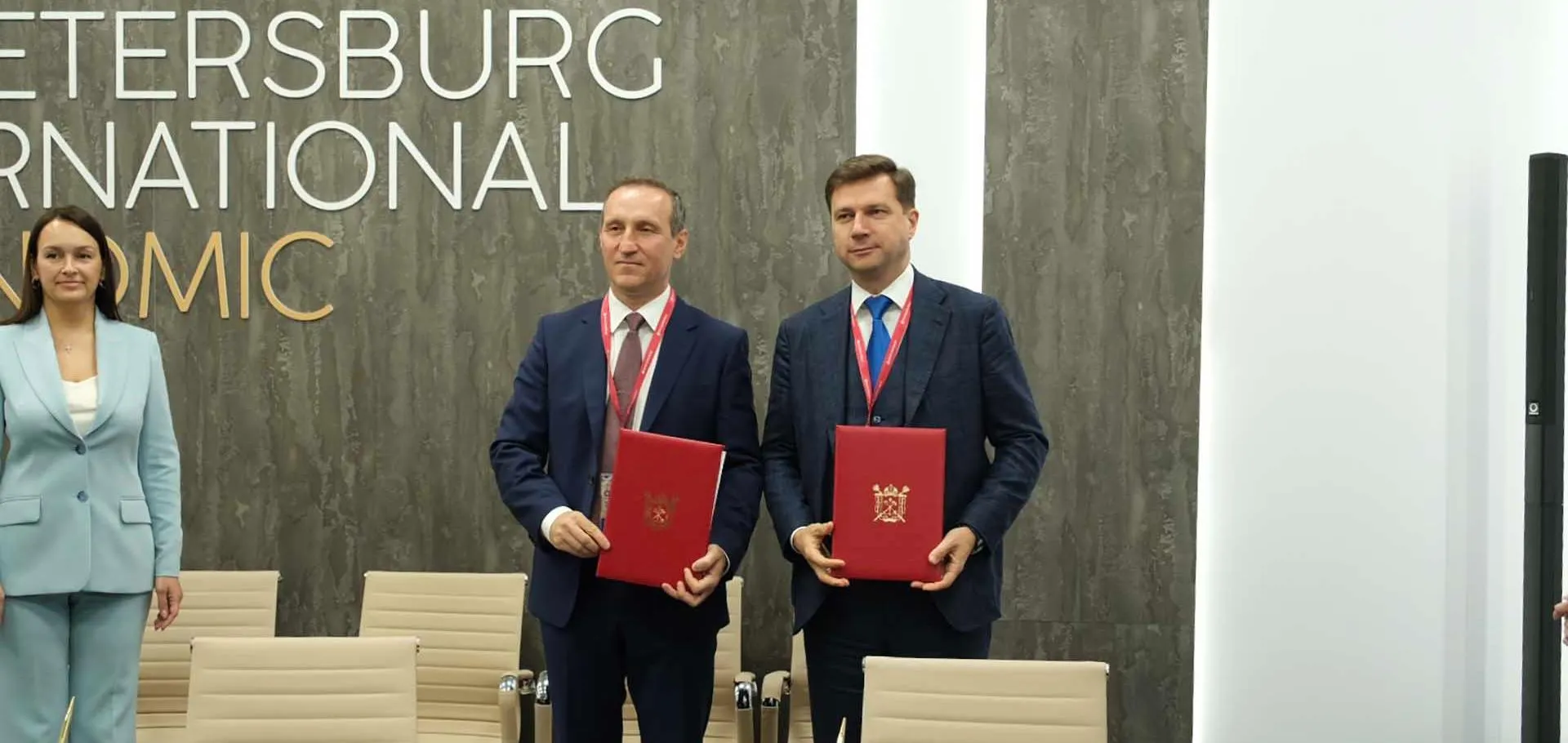 Комитет по инвестициям Санкт-Петербурга
