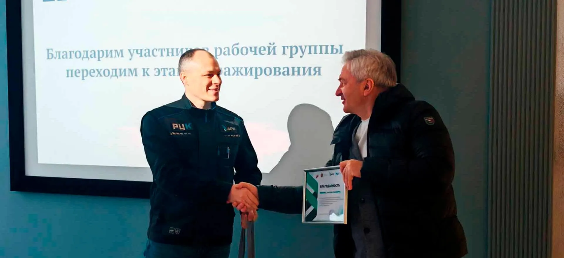 АНО "Агентство развития бизнеса Рязанской области"