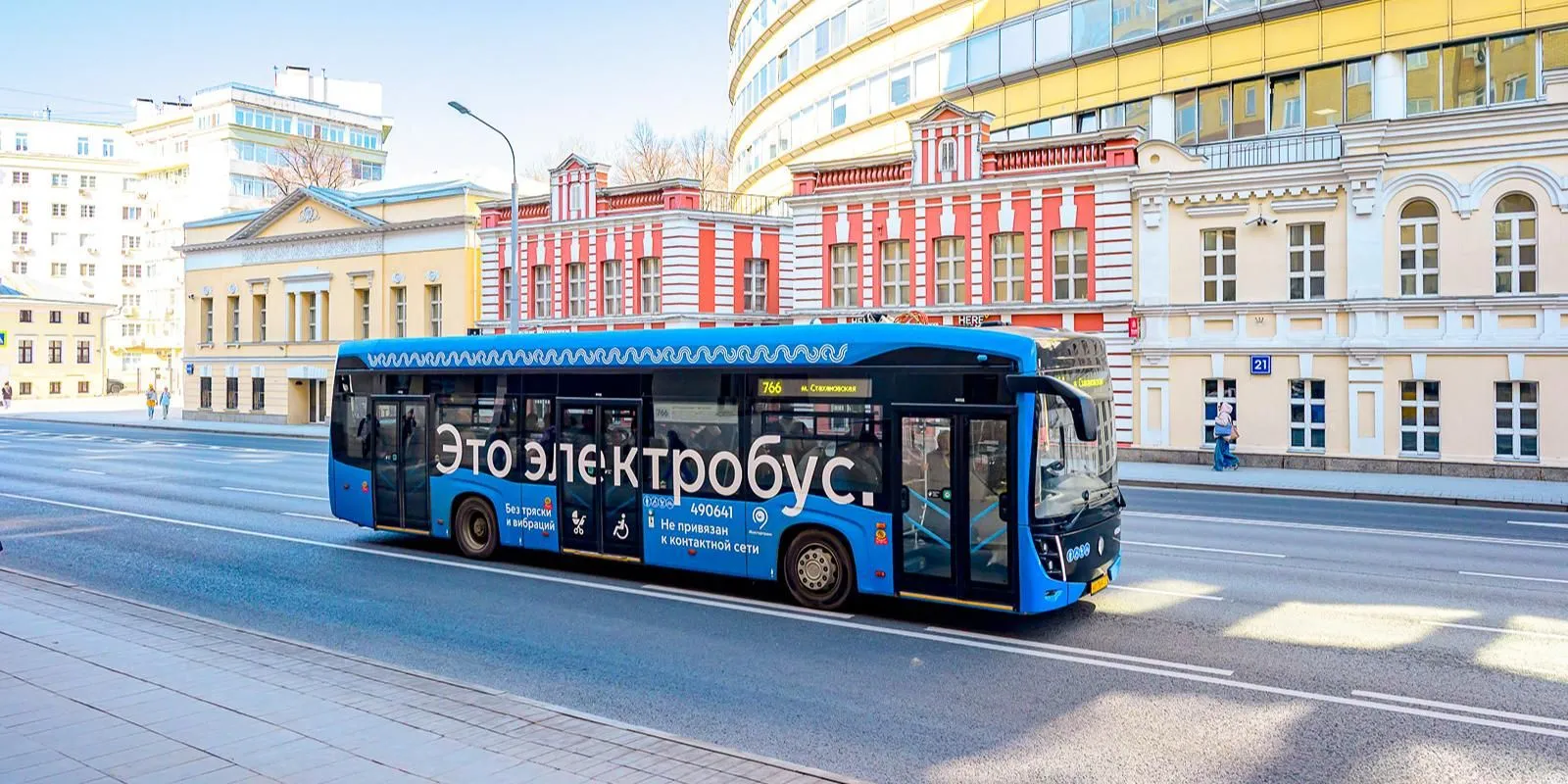 Департамент экономической политики и развития г. Москвы