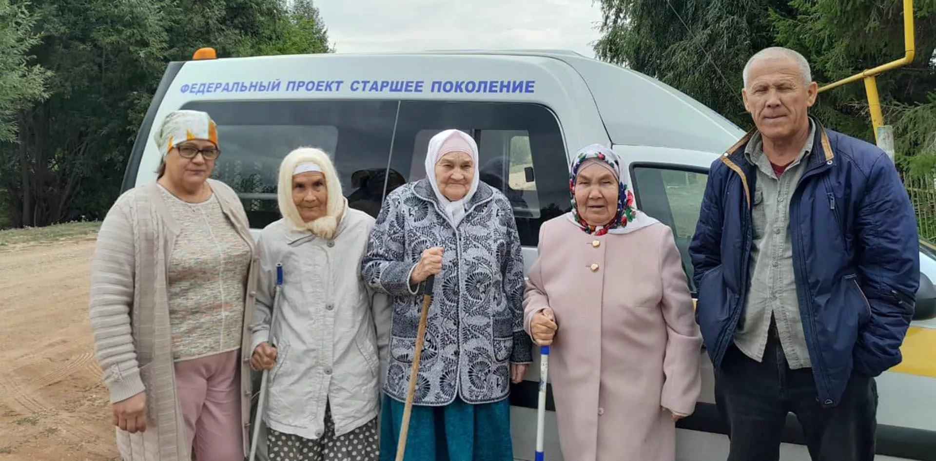 Министерство труда, занятости и социальной защиты Республики Татарстан