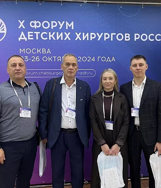 Врачи из&nbsp;Алтайского края приняли участие в&nbsp;форуме детских хирургов