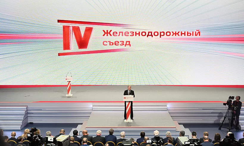 Владимир Путин принял участие в&nbsp;открытии значимых объектов ж/д транспорта