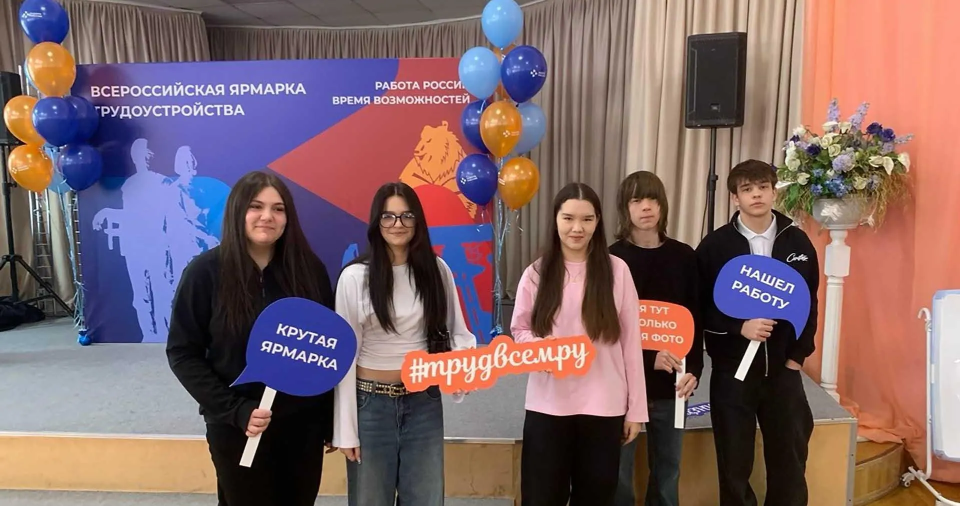 Администрация города Когалыма