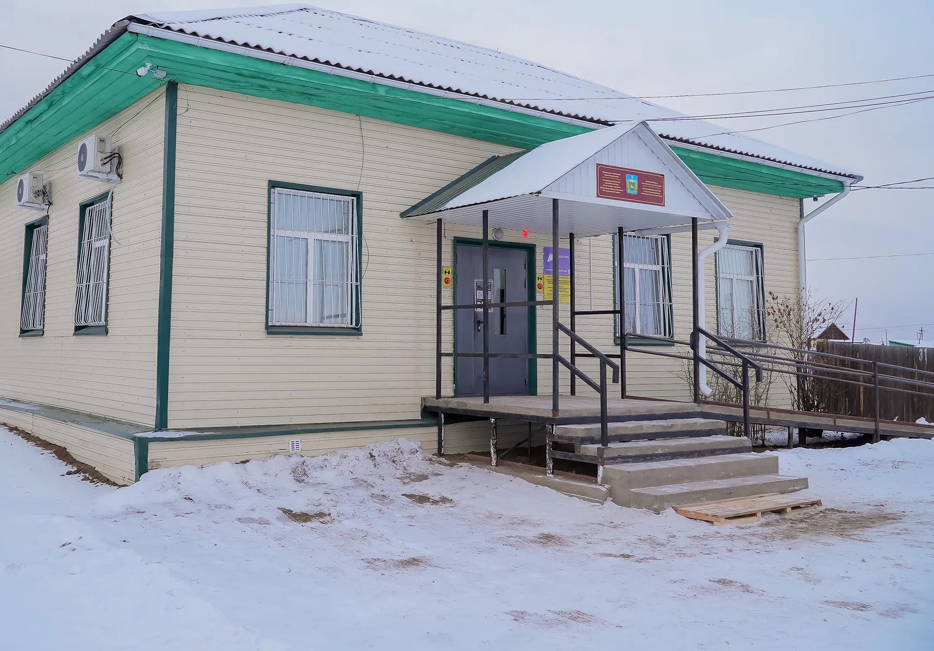 Министерство культуры Республики Бурятия