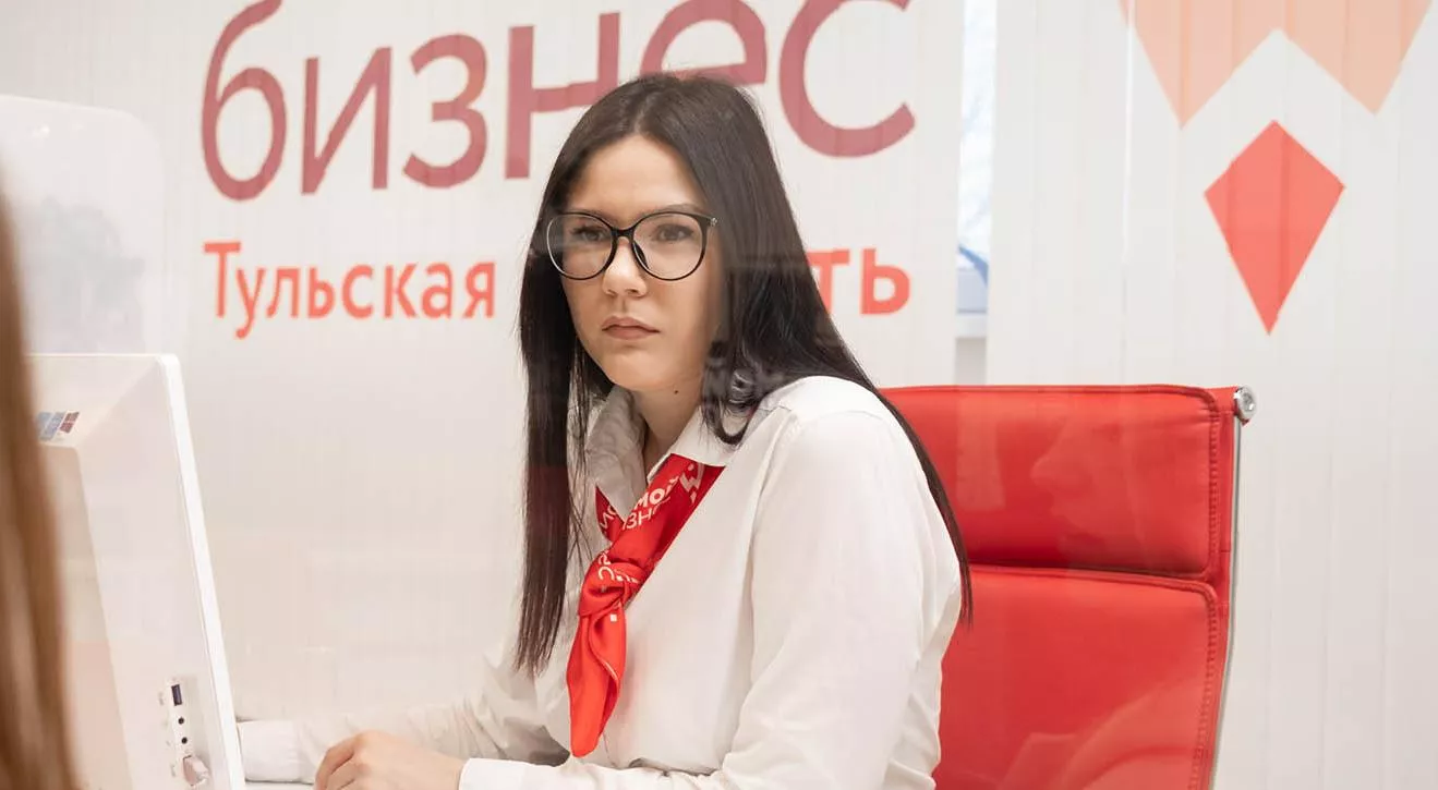 Мой бизнес