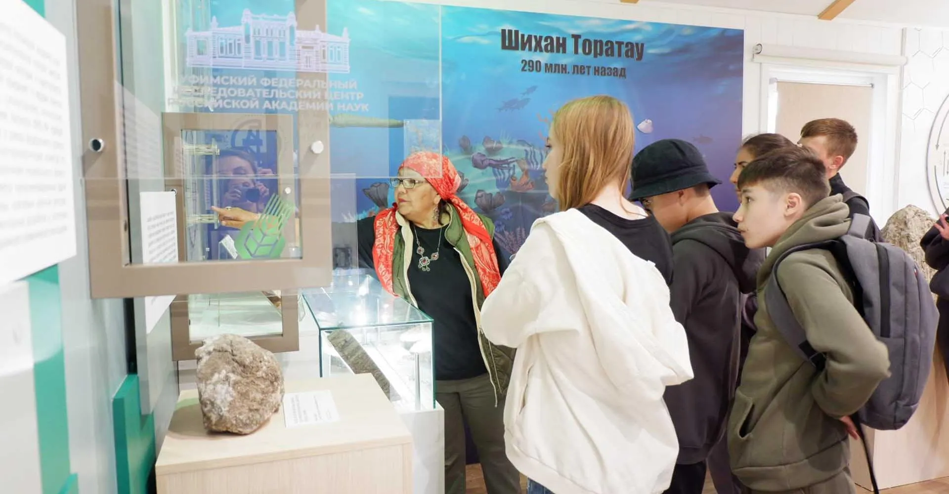 АНО "Управляущая компания НОЦ РБ"